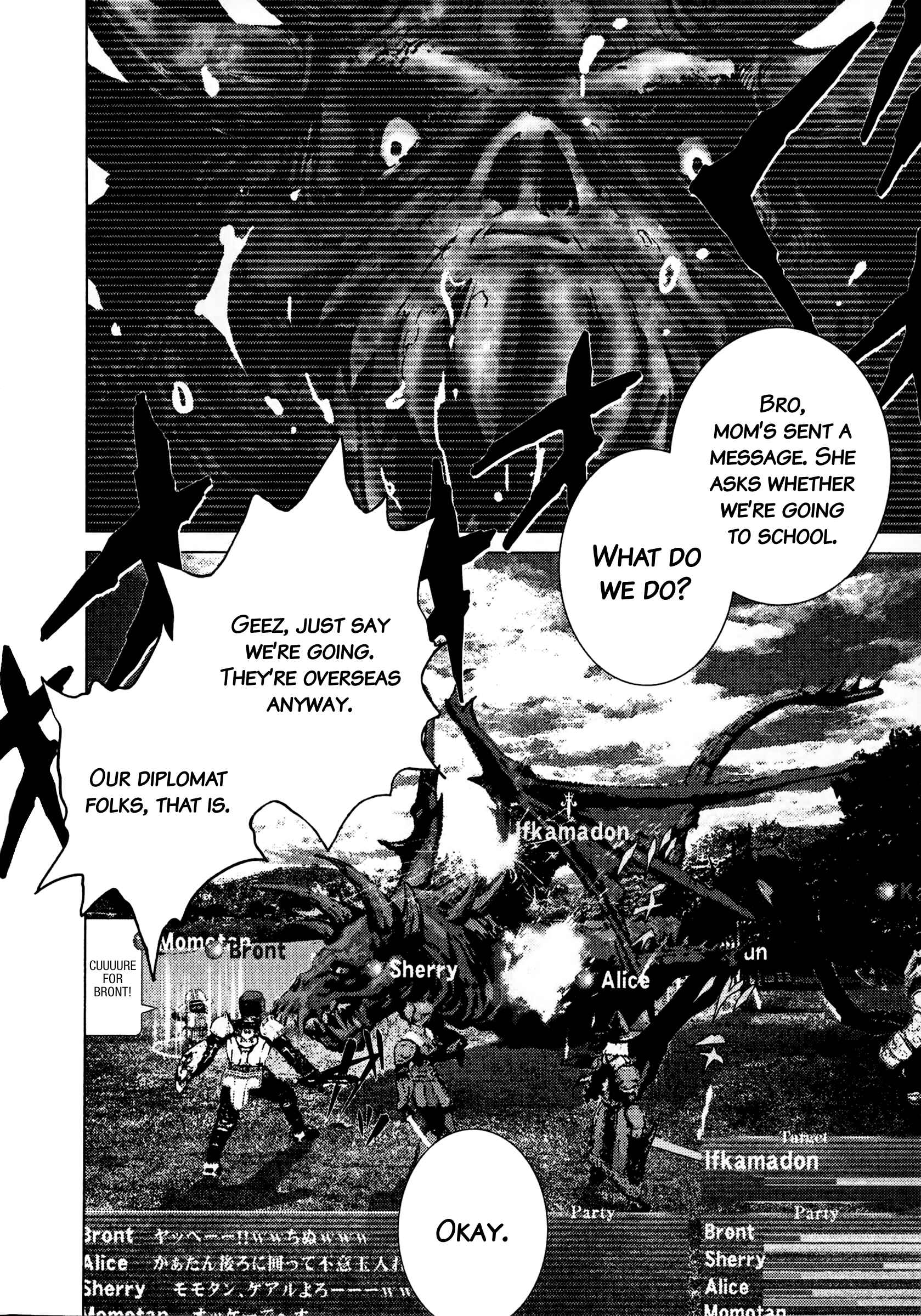 Sprite Chapter 87 - Page 2