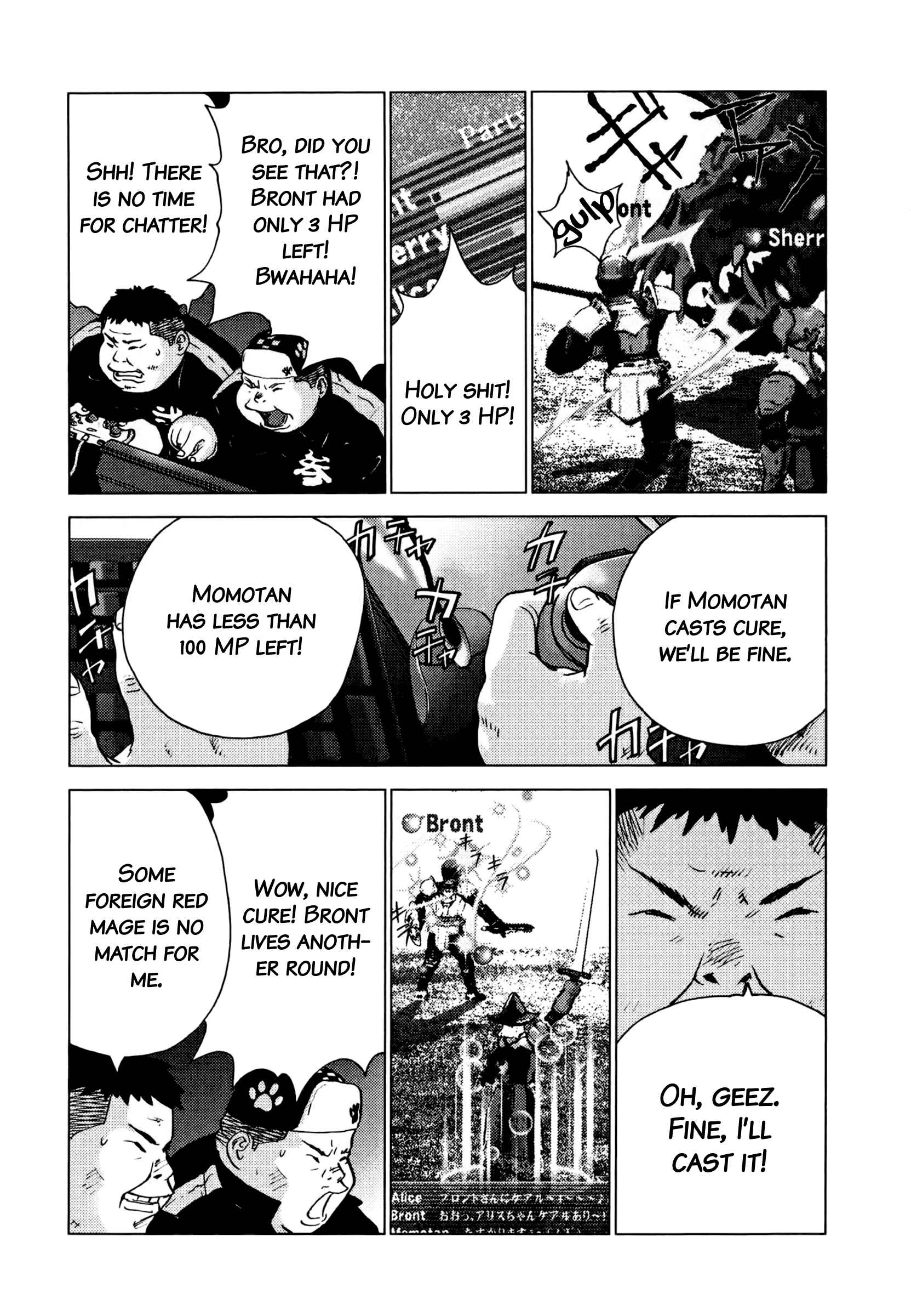 Sprite Chapter 87 - Page 3