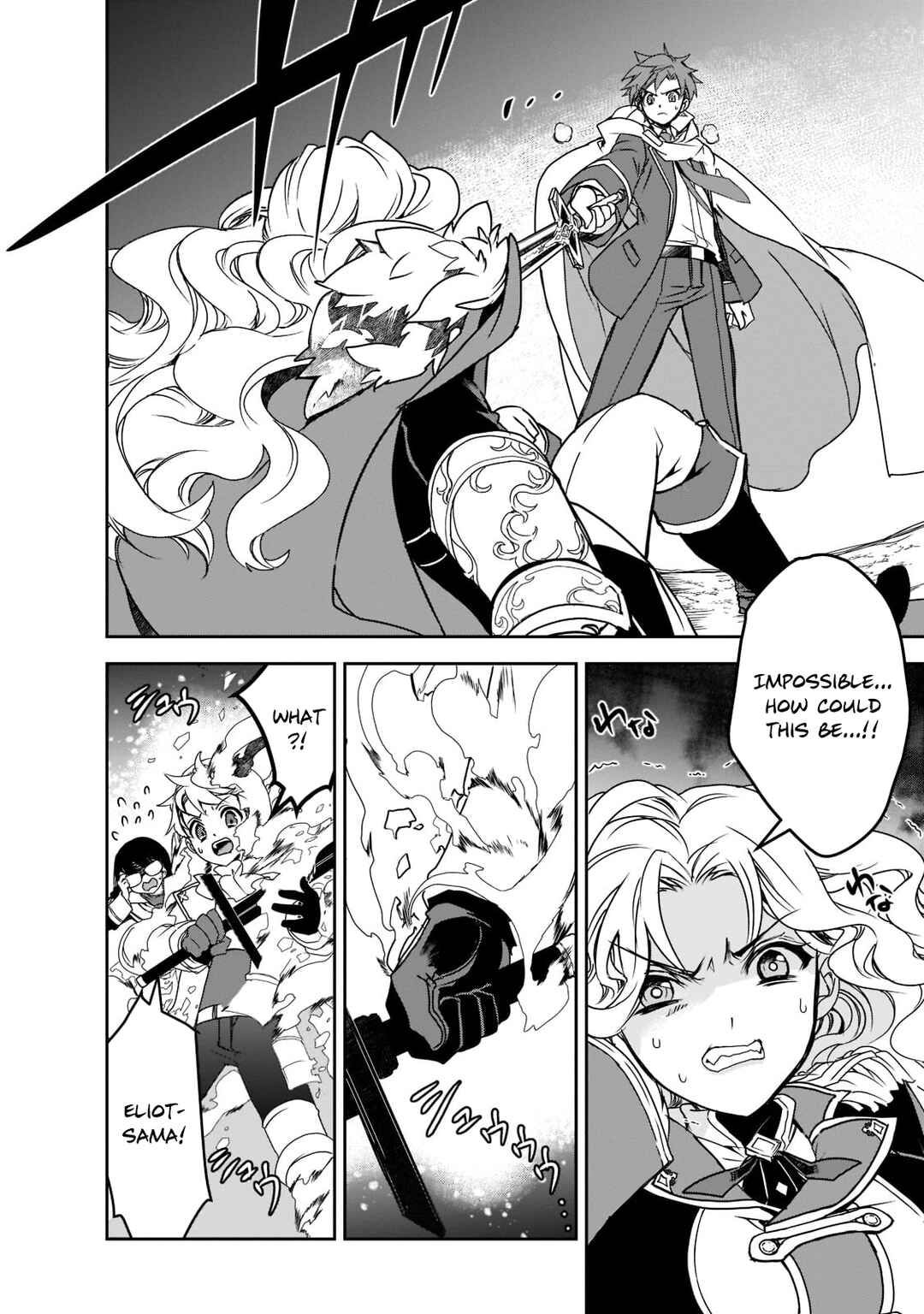 The Magic in this Other World is Too Far Behind! Chapter 45 - Page 3