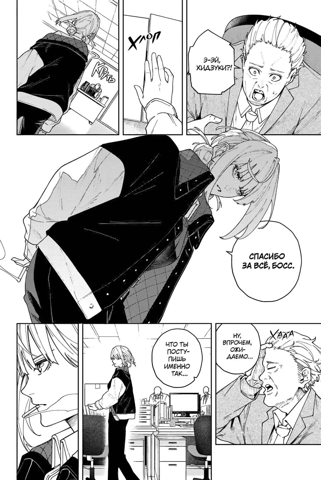 K-9: Keishichou Kouanbu Kouan Dai-9 Ka Inou Taisaku-gakari Chapter 1 - Page 16