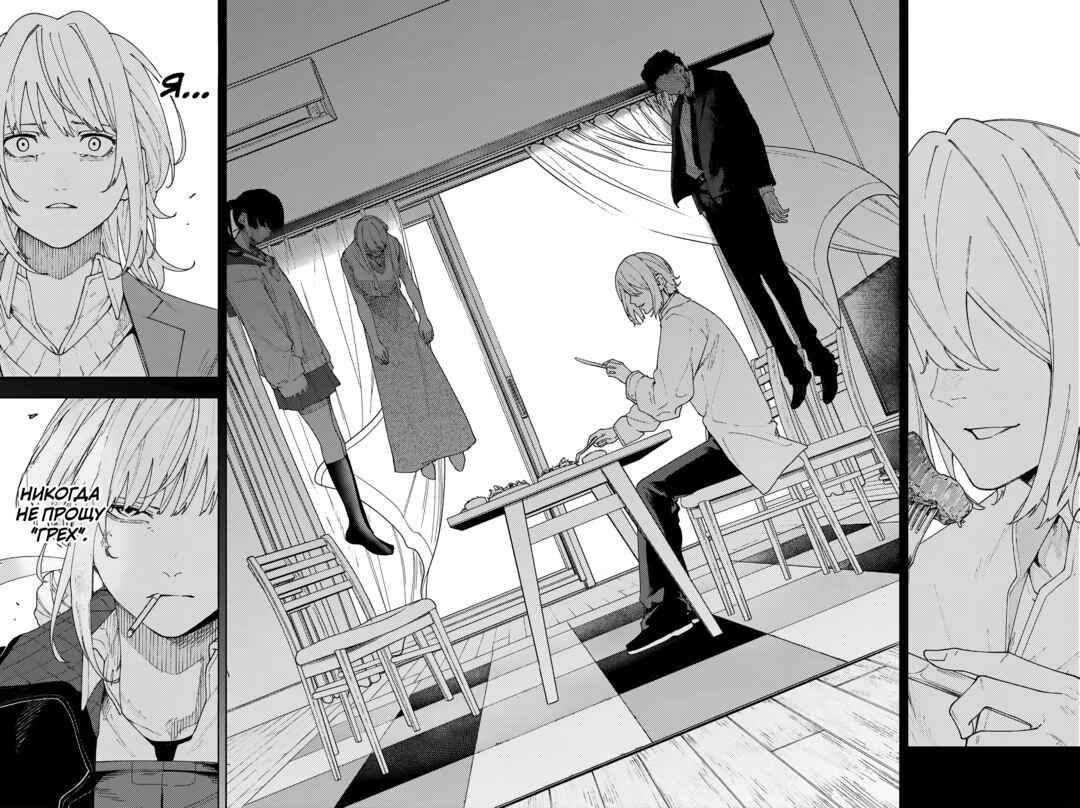 K-9: Keishichou Kouanbu Kouan Dai-9 Ka Inou Taisaku-gakari Chapter 1 - Page 18