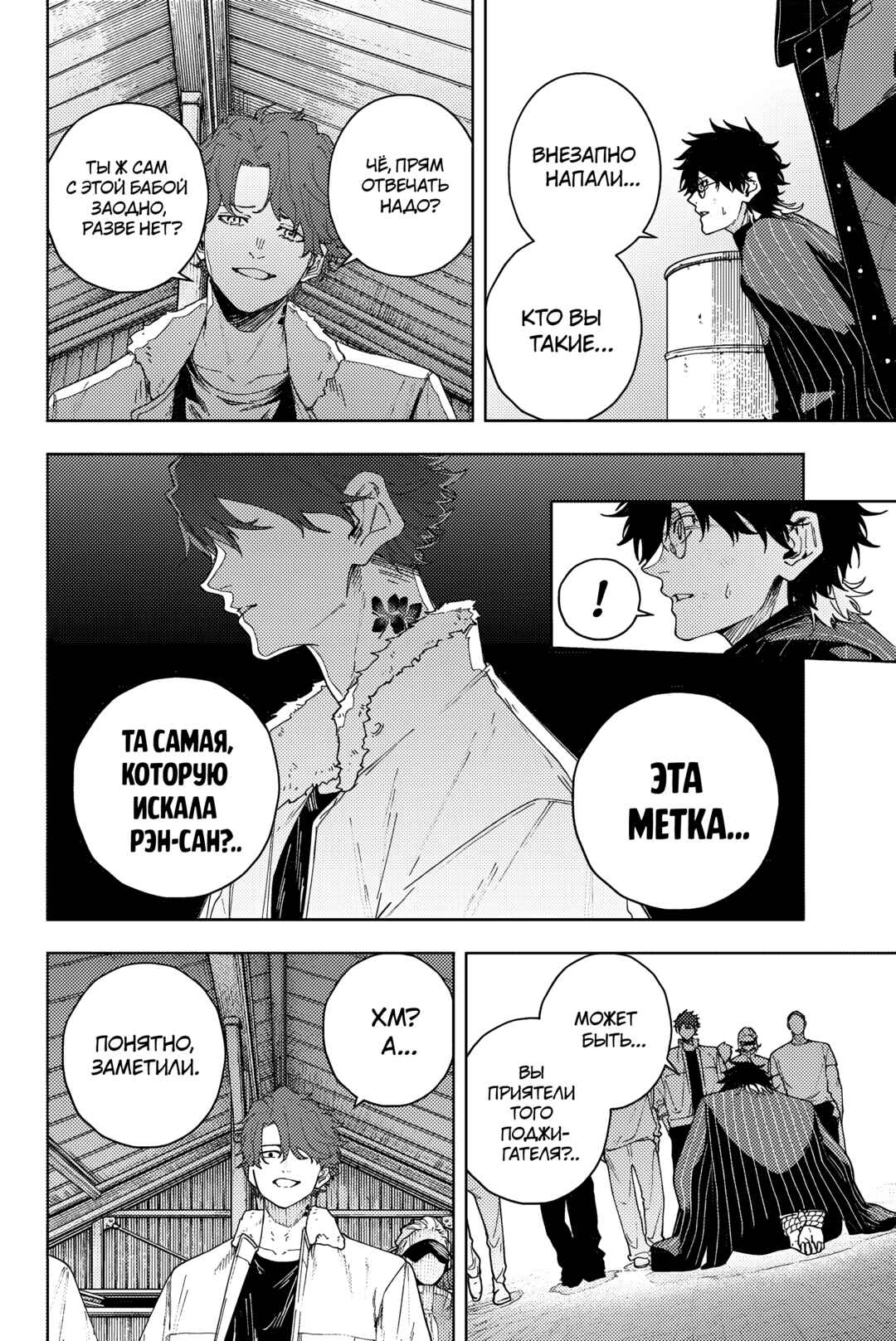 K-9: Keishichou Kouanbu Kouan Dai-9 Ka Inou Taisaku-gakari Chapter 1 - Page 37