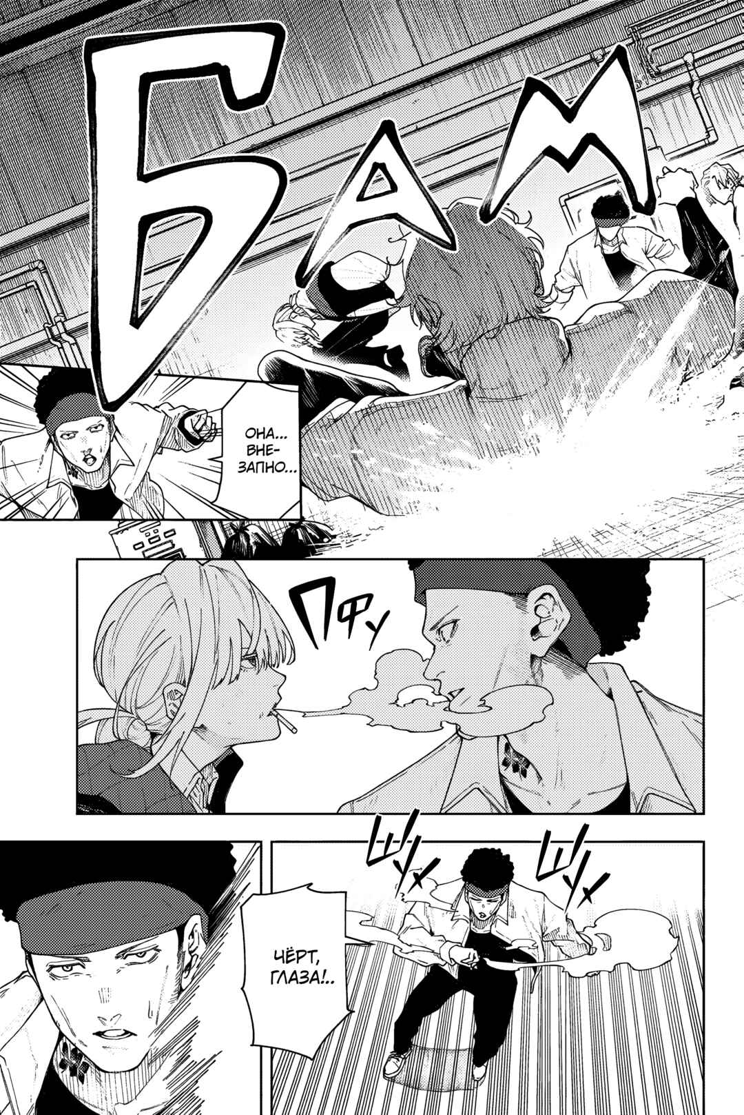 K-9: Keishichou Kouanbu Kouan Dai-9 Ka Inou Taisaku-gakari Chapter 1 - Page 42