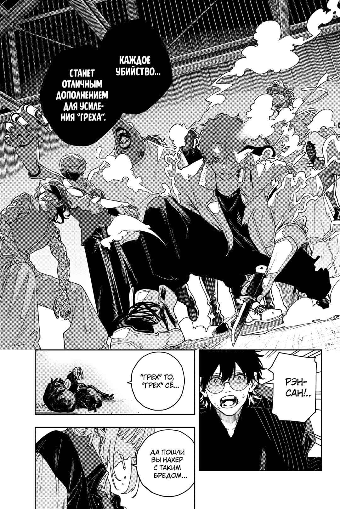 K-9: Keishichou Kouanbu Kouan Dai-9 Ka Inou Taisaku-gakari Chapter 1 - Page 46