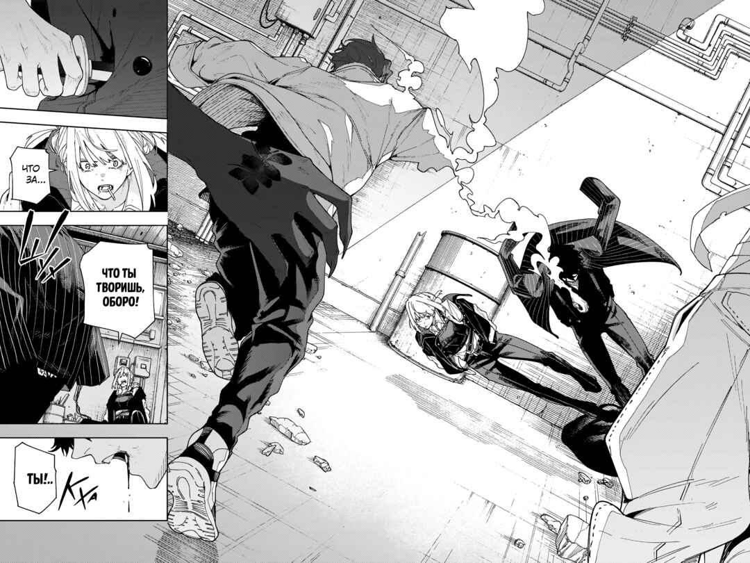 K-9: Keishichou Kouanbu Kouan Dai-9 Ka Inou Taisaku-gakari Chapter 1 - Page 51