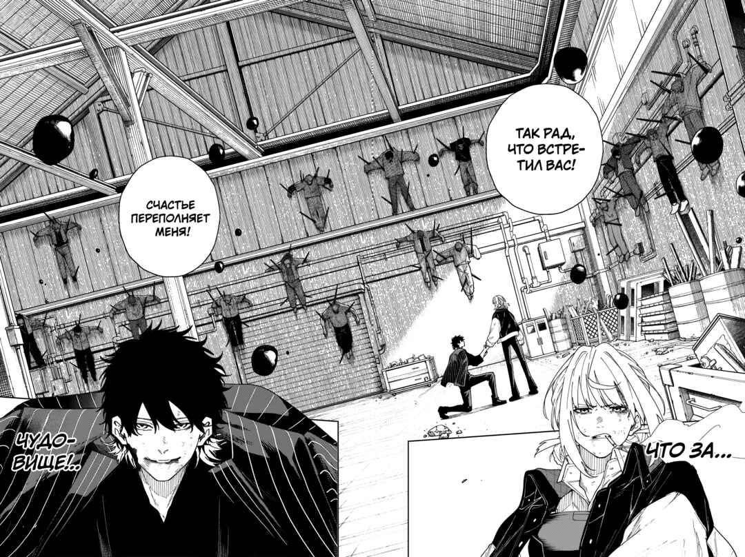 K-9: Keishichou Kouanbu Kouan Dai-9 Ka Inou Taisaku-gakari Chapter 1 - Page 62