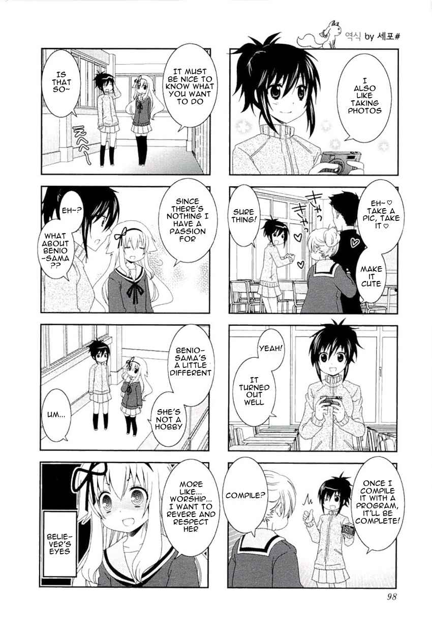 Mikakunin de Shinkoukei Chapter 51 - Page 2