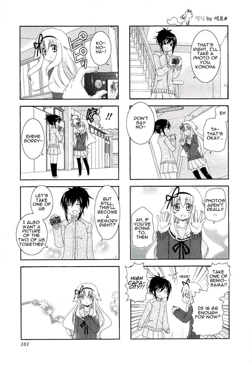 Mikakunin de Shinkoukei Chapter 51 - Page 5