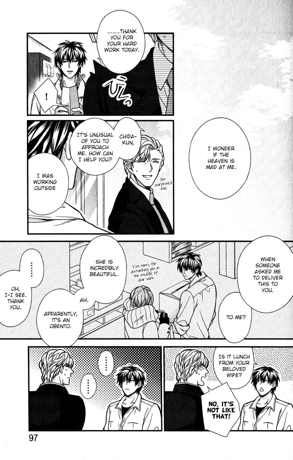Boku no Osekkai Darling Chapter 3 - Page 33