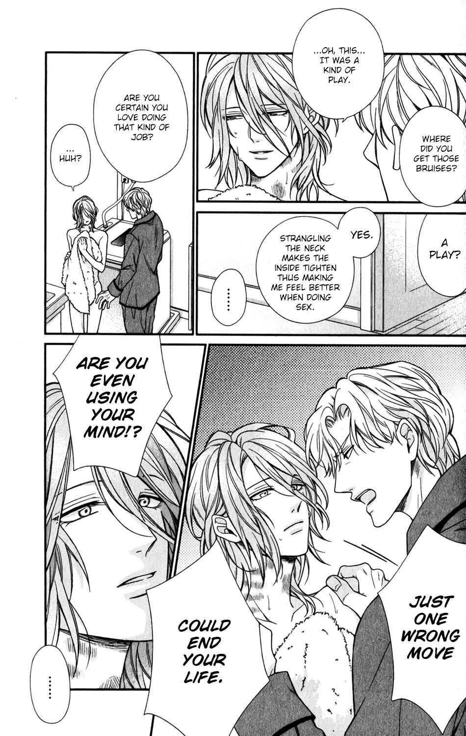 Boku no Osekkai Darling Chapter 3 - Page 9