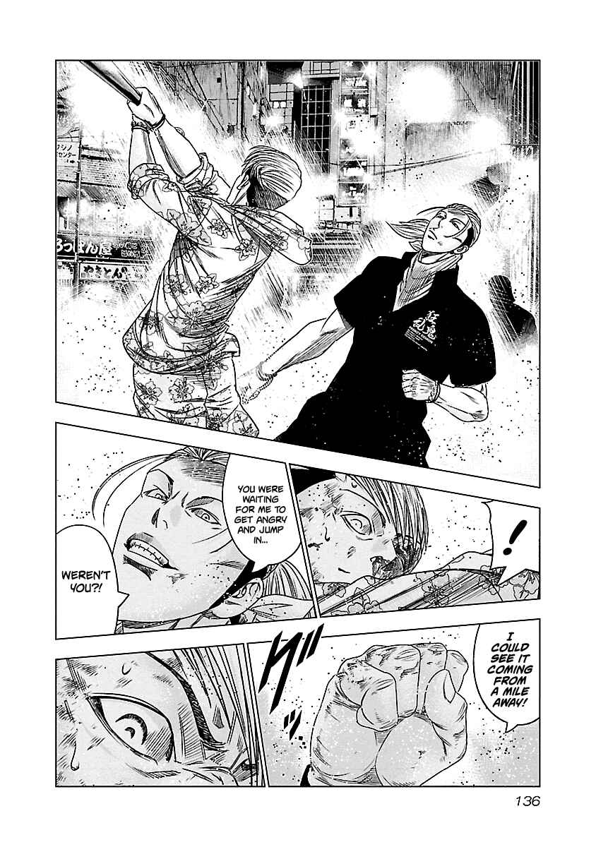 OUT Chapter 98 - Page 13