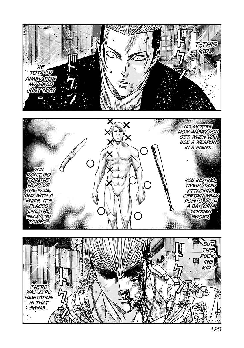 OUT Chapter 98 - Page 5