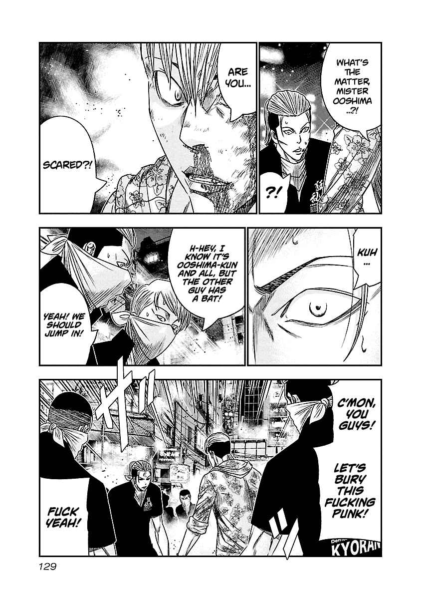 OUT Chapter 98 - Page 6