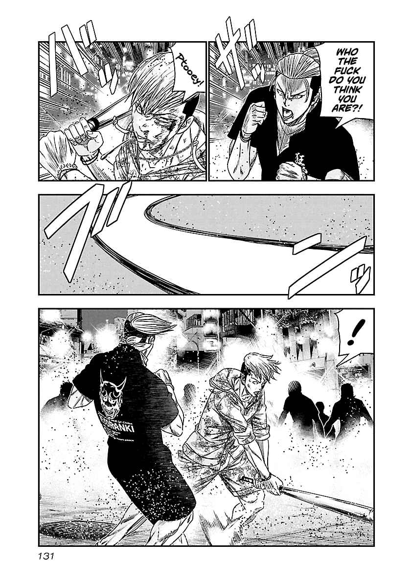 OUT Chapter 98 - Page 8