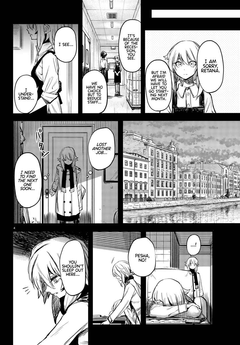 Shy Chapter 24 - Page 5