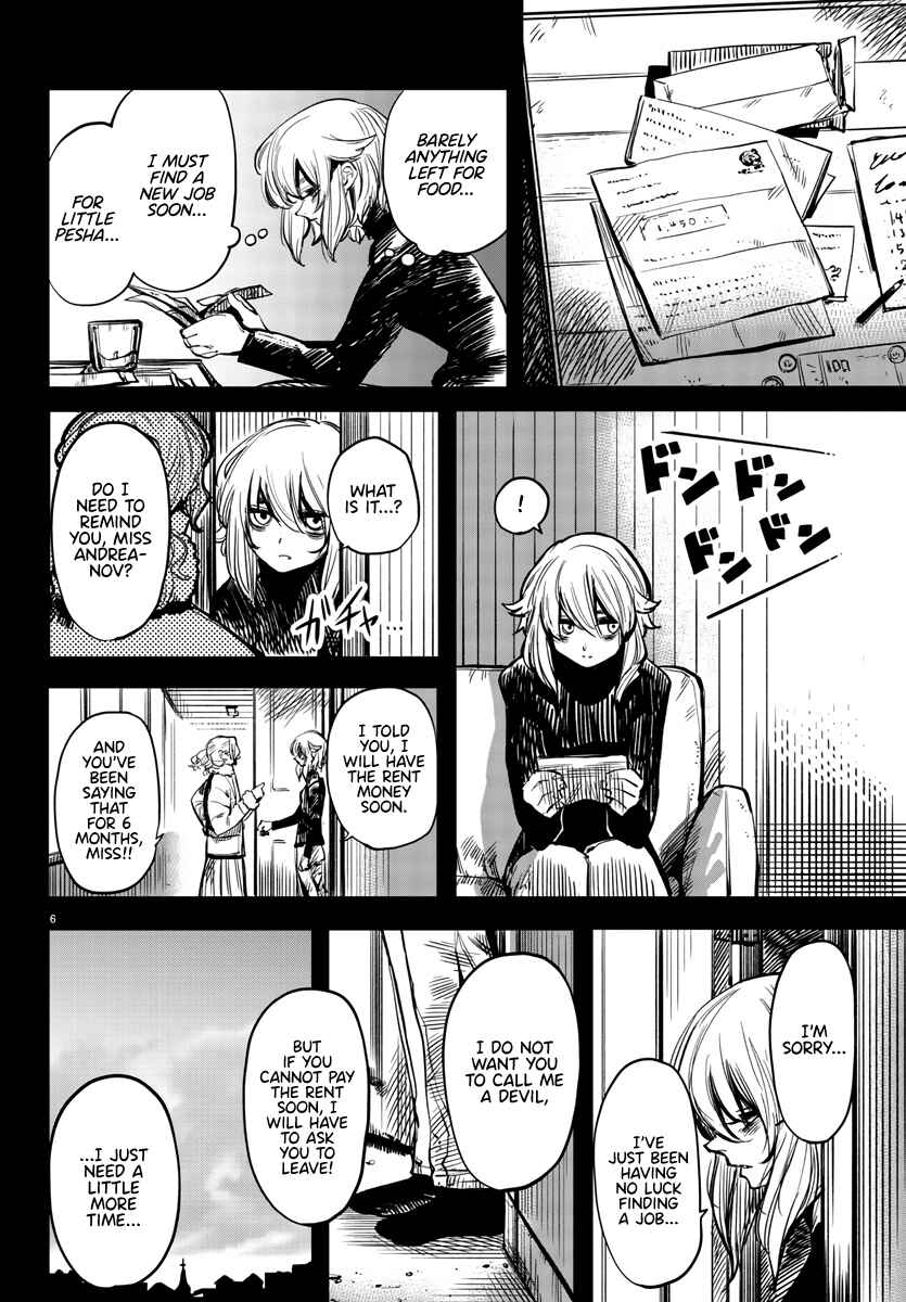 Shy Chapter 24 - Page 7