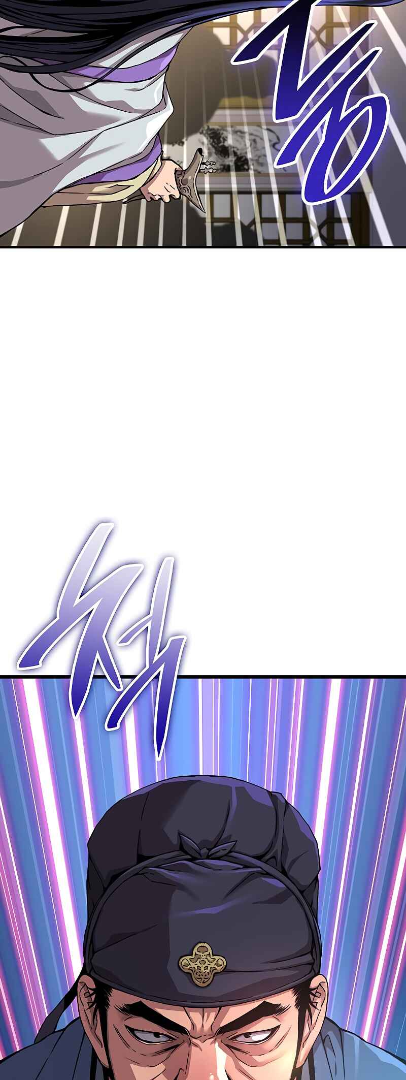 Myst, Might, Mayhem Chapter 9 - Page 75