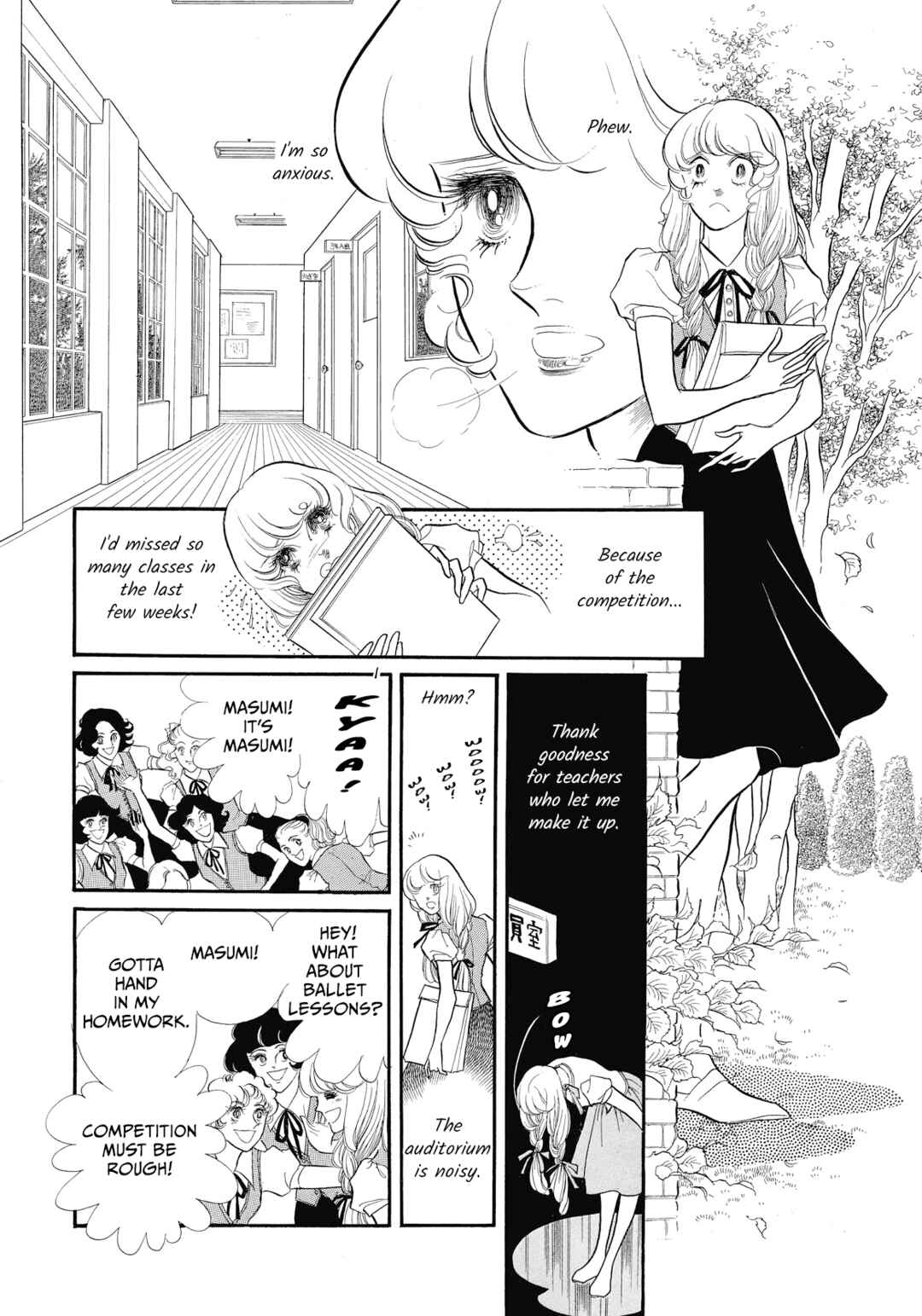 SWAN Chapter 42 - Page 1