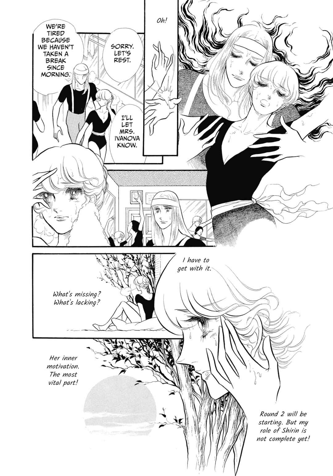 SWAN Chapter 42 - Page 10