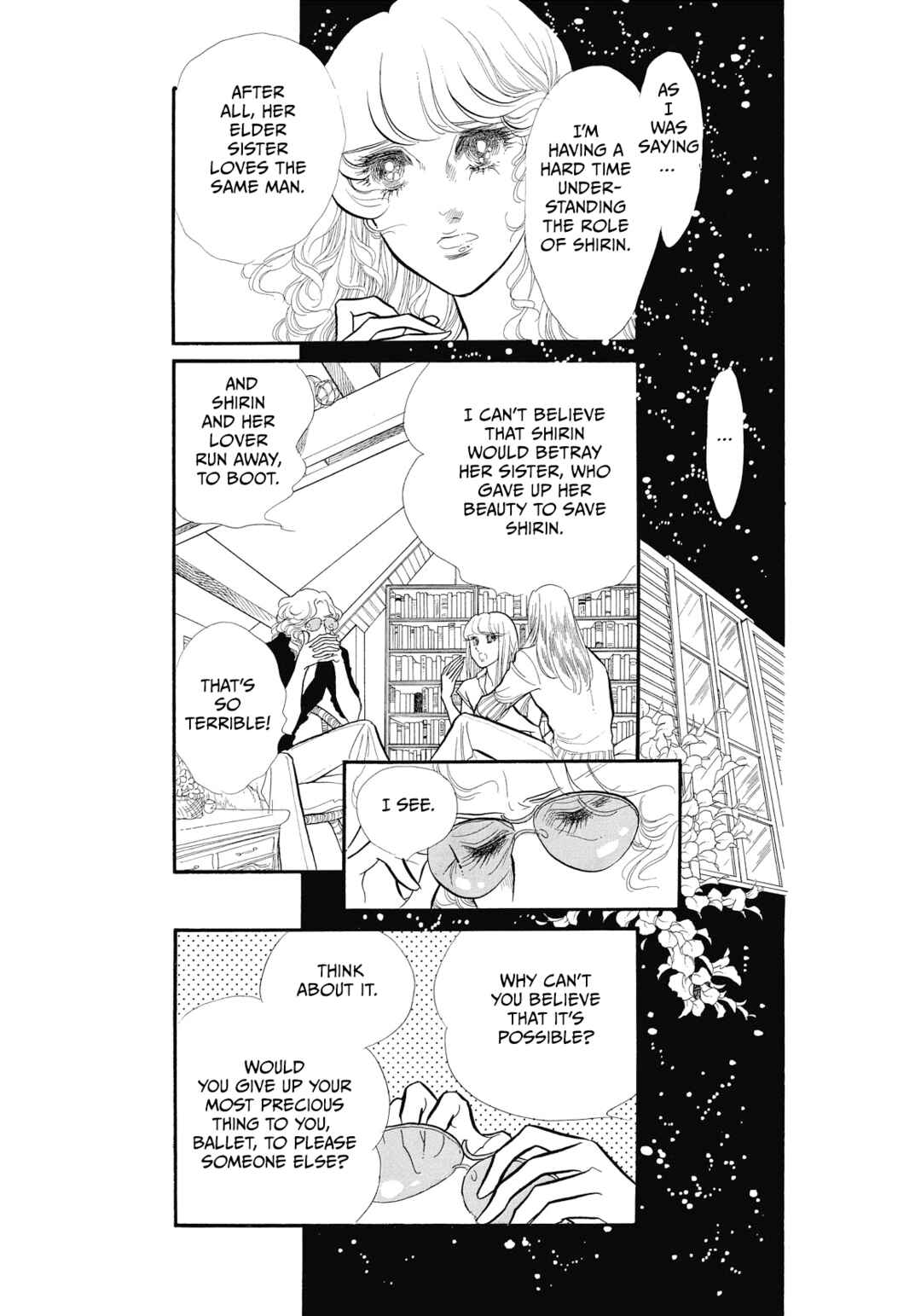 SWAN Chapter 42 - Page 20