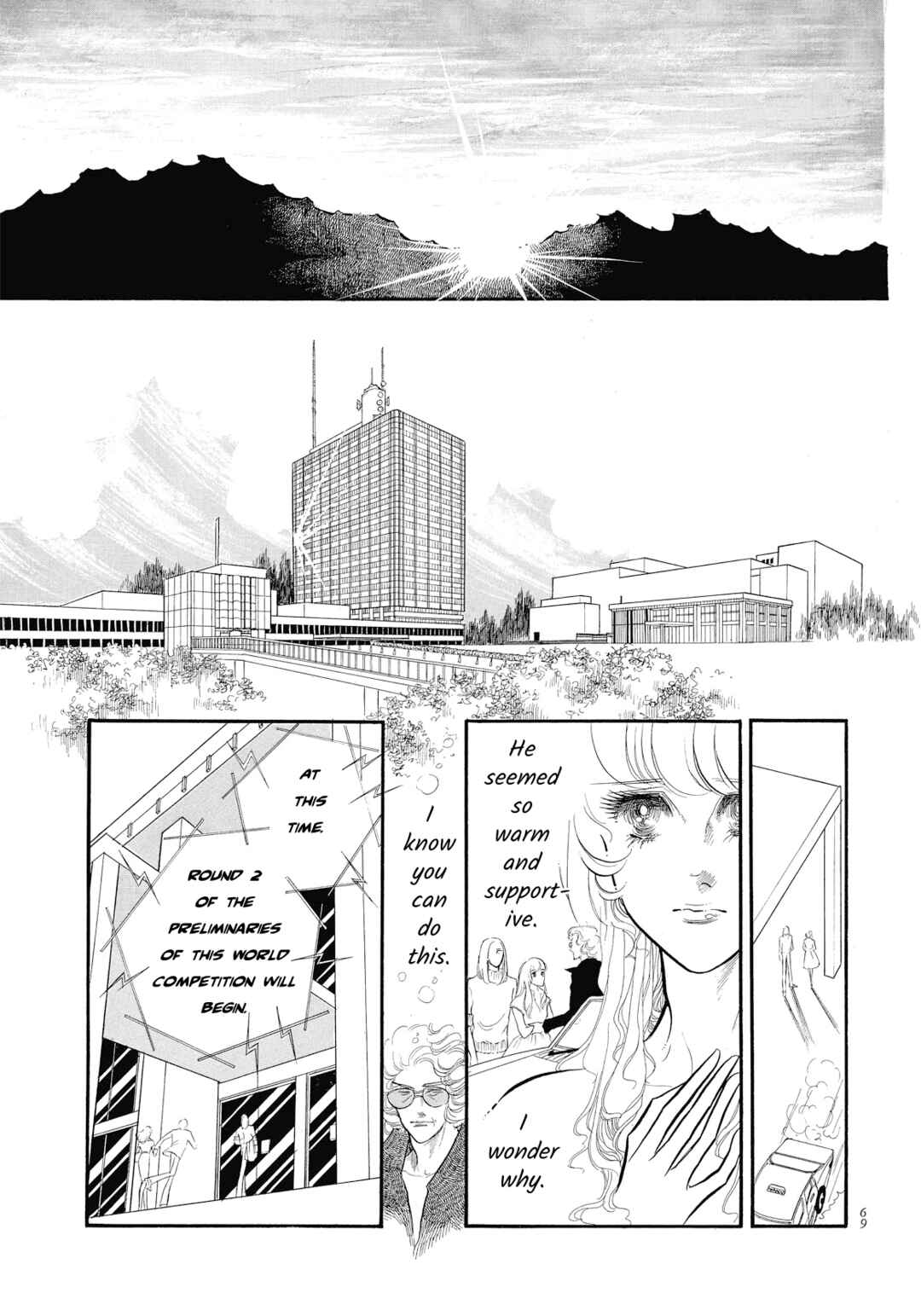 SWAN Chapter 42 - Page 27