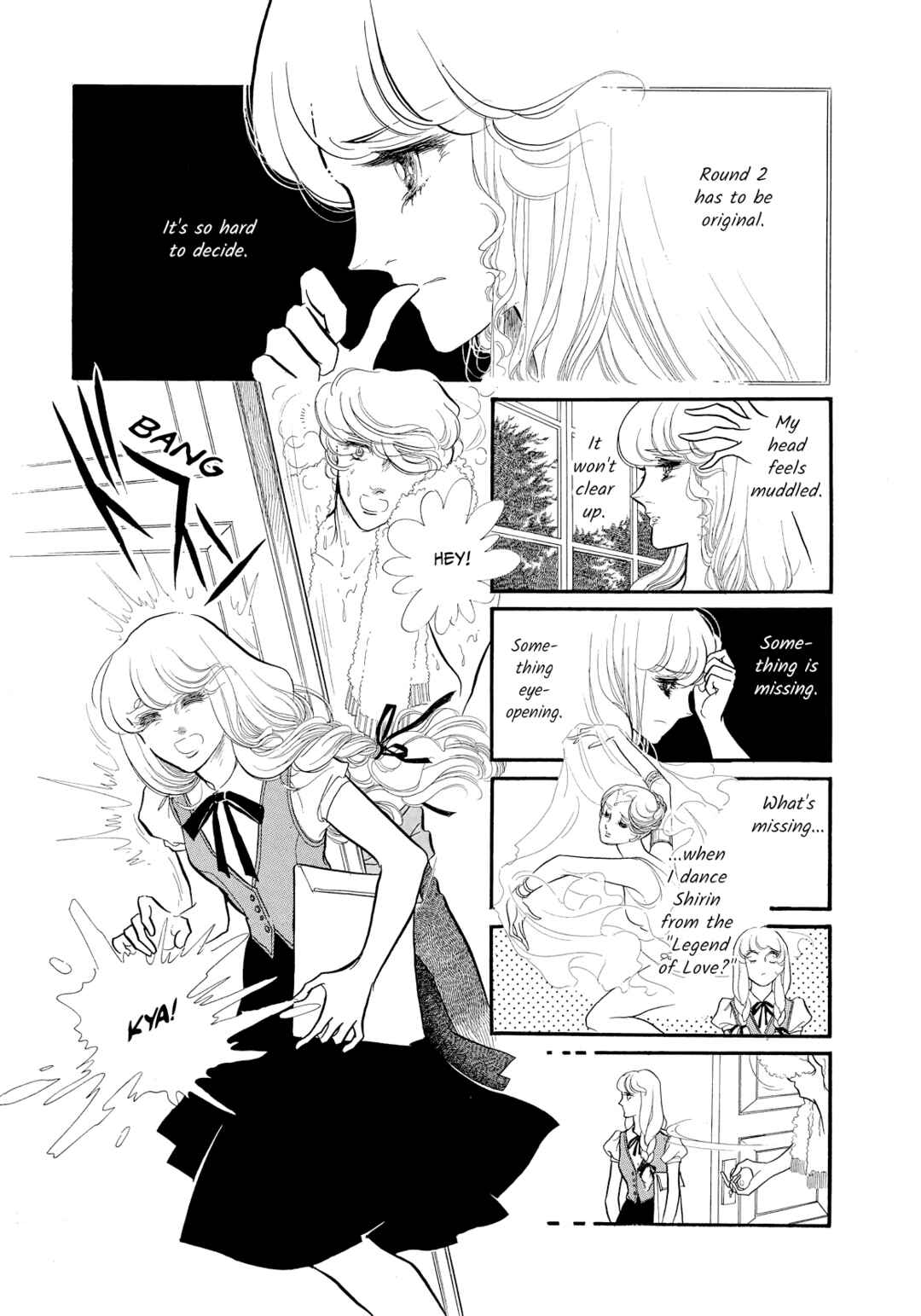 SWAN Chapter 42 - Page 3