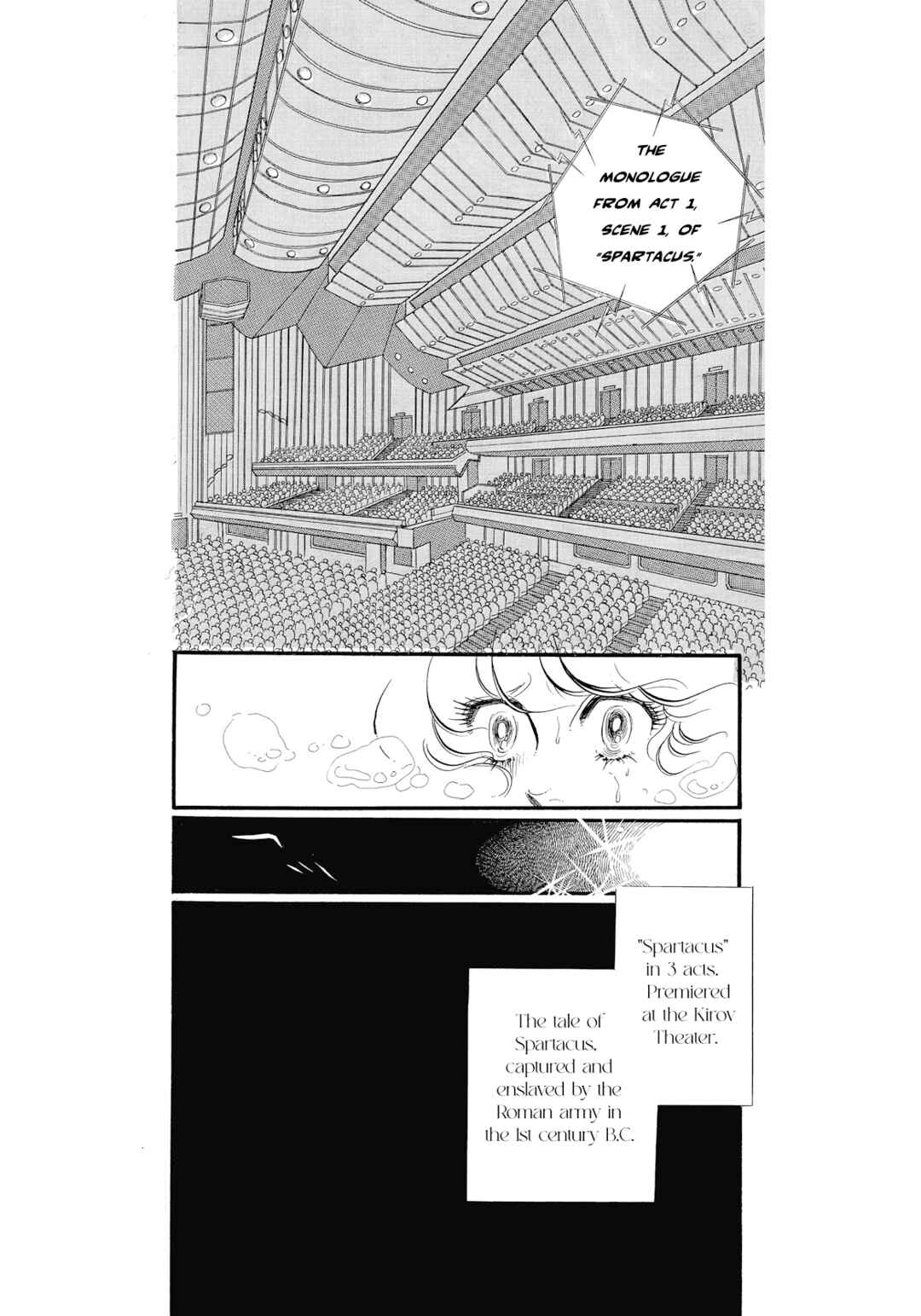 SWAN Chapter 42 - Page 30