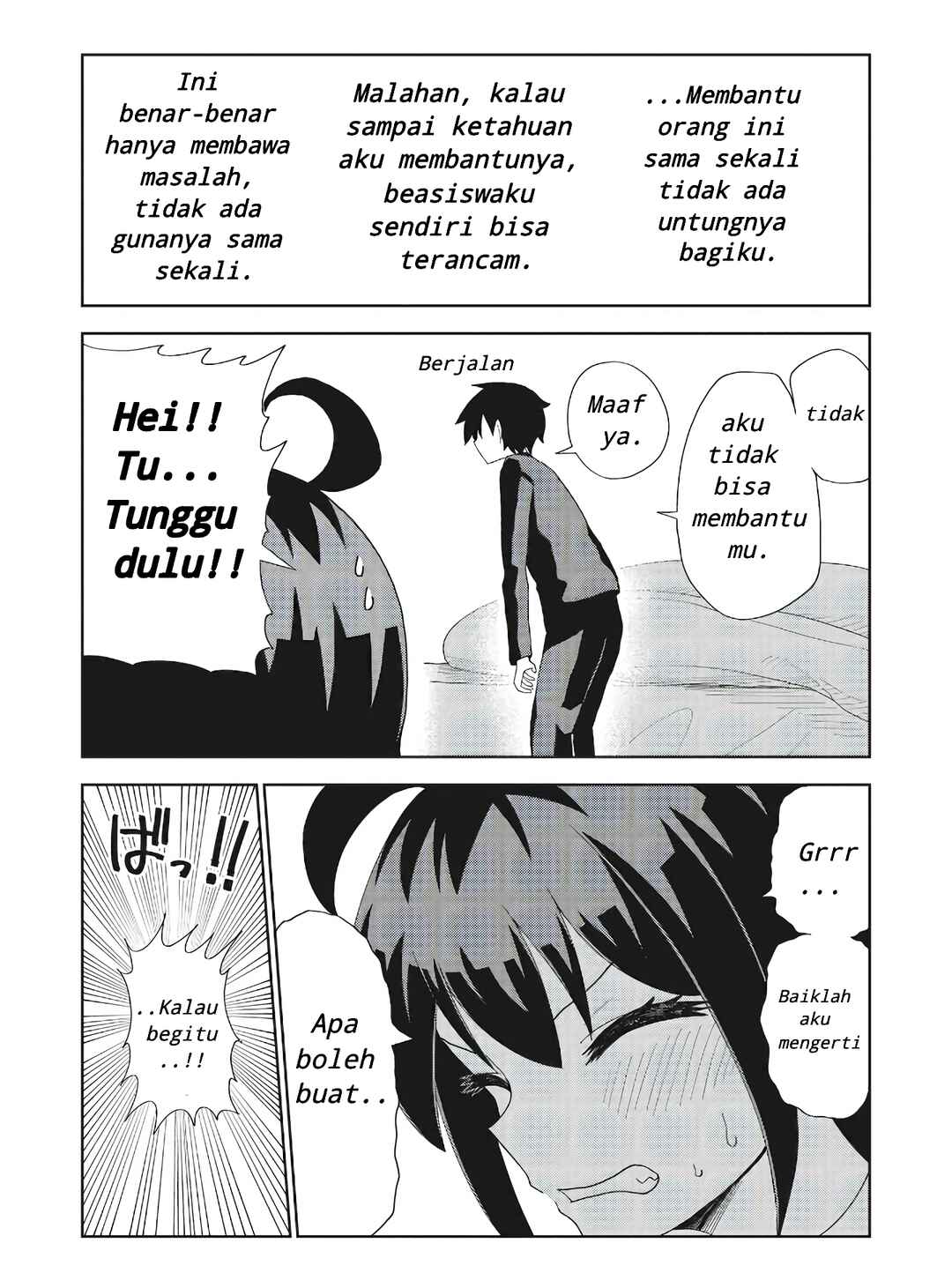 Danshikou no Hanyuu-san Chapter 1 - Page 13
