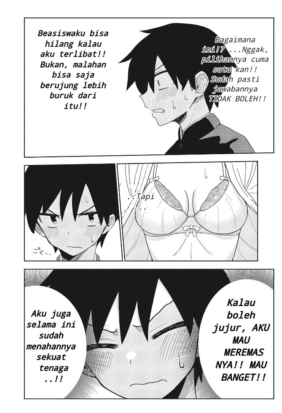 Danshikou no Hanyuu-san Chapter 1 - Page 16