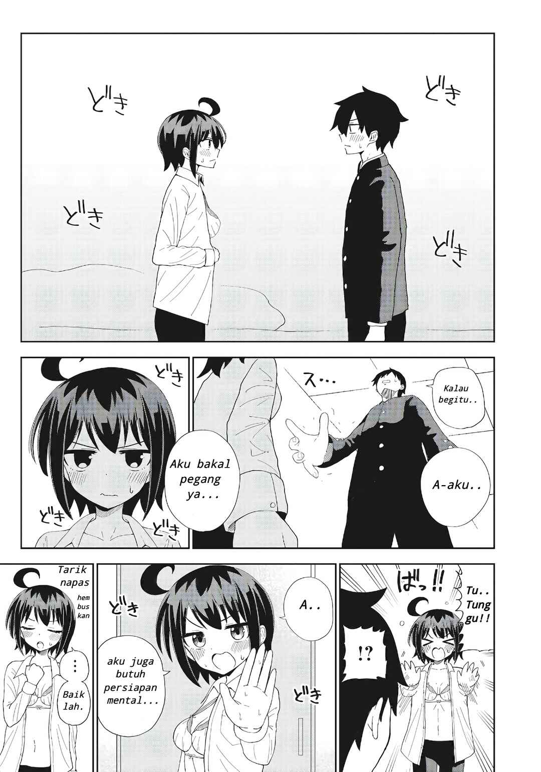 Danshikou no Hanyuu-san Chapter 1 - Page 19