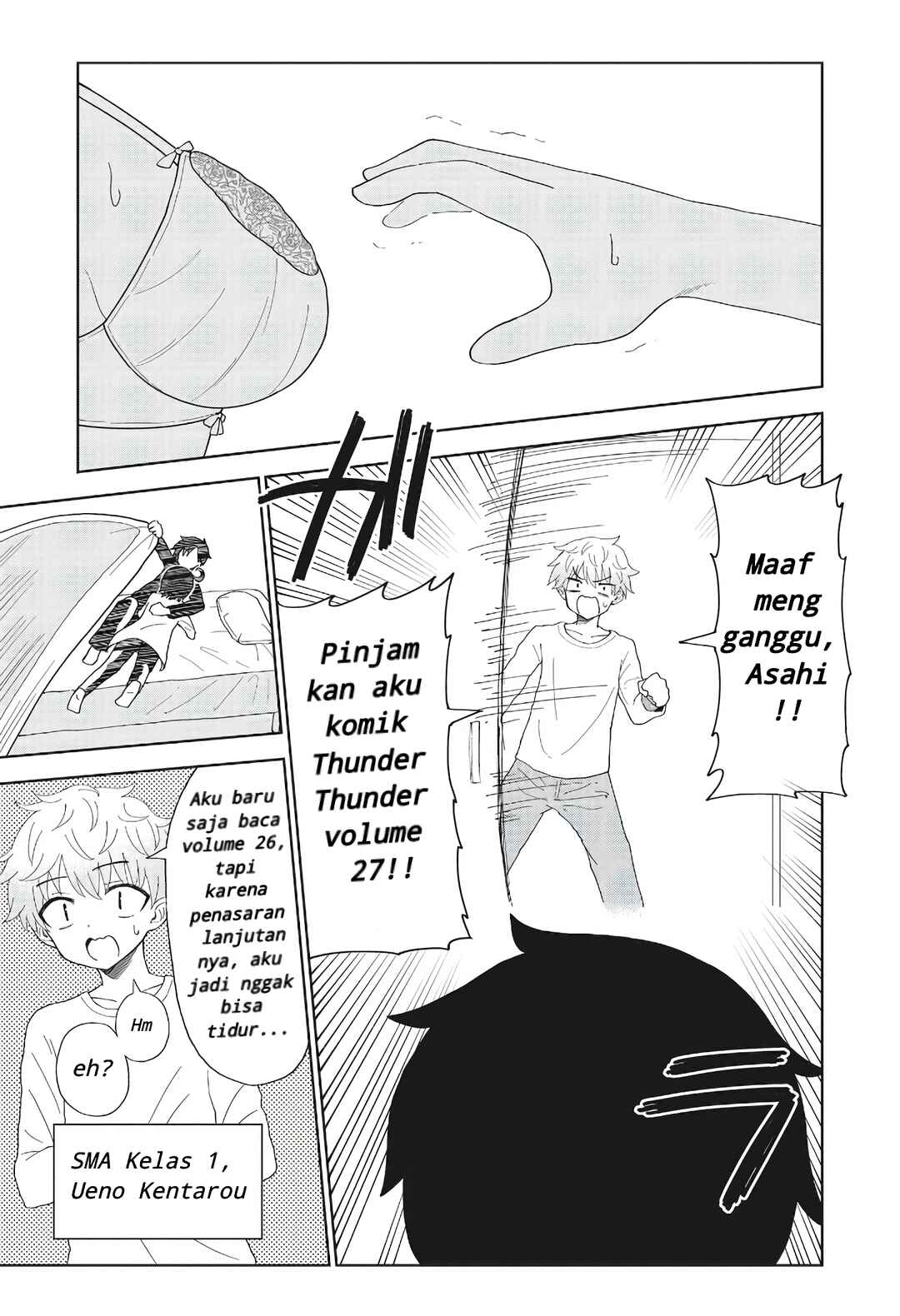Danshikou no Hanyuu-san Chapter 1 - Page 21