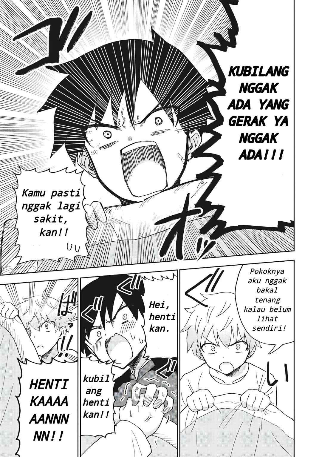Danshikou no Hanyuu-san Chapter 1 - Page 27