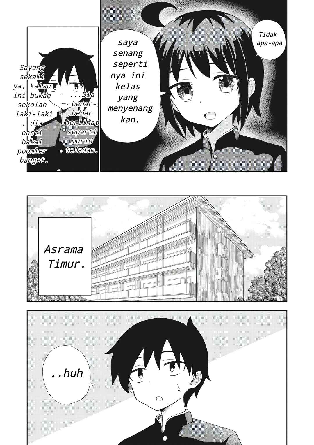 Danshikou no Hanyuu-san Chapter 1 - Page 5