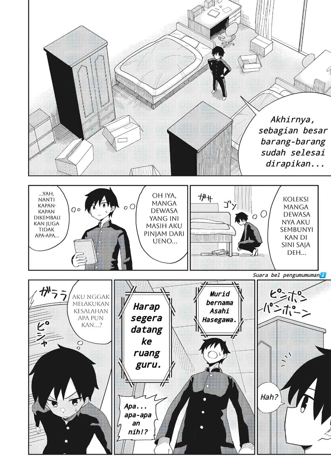 Danshikou no Hanyuu-san Chapter 1 - Page 6