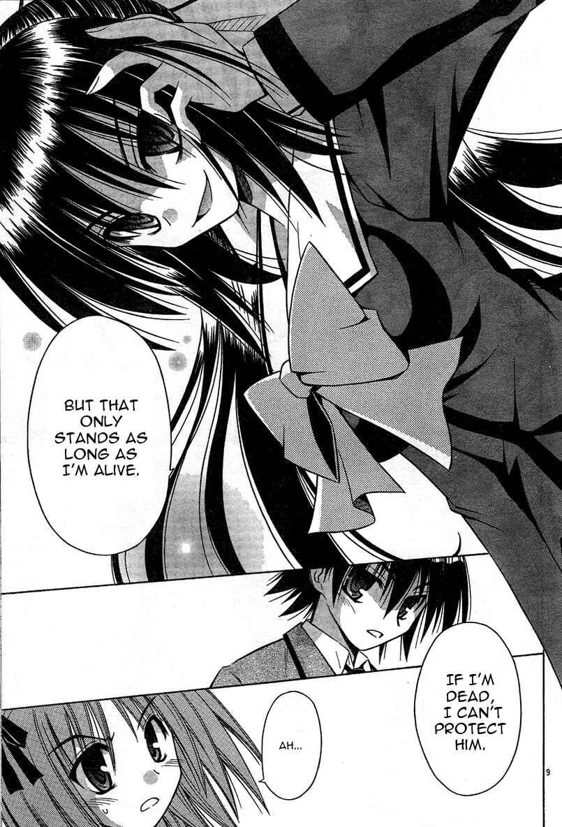 Omamori Himari Chapter 30 - Page 10