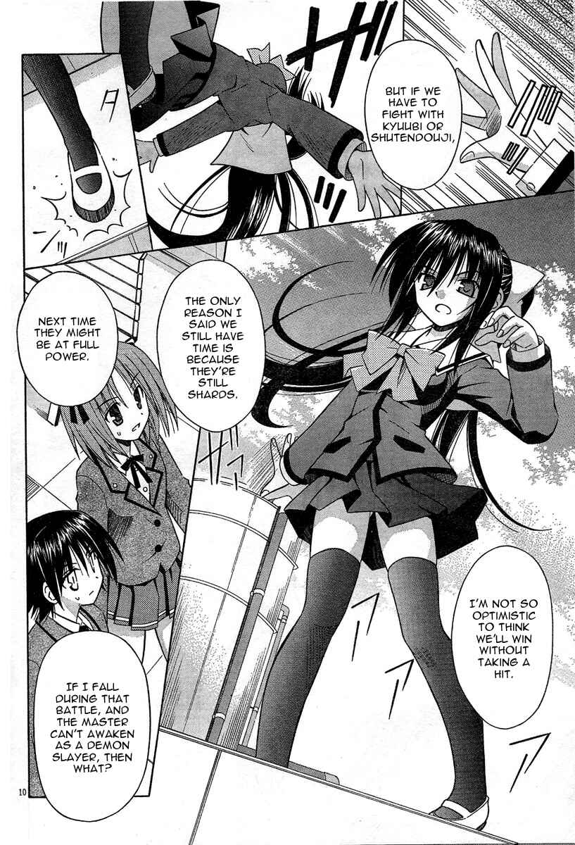 Omamori Himari Chapter 30 - Page 11
