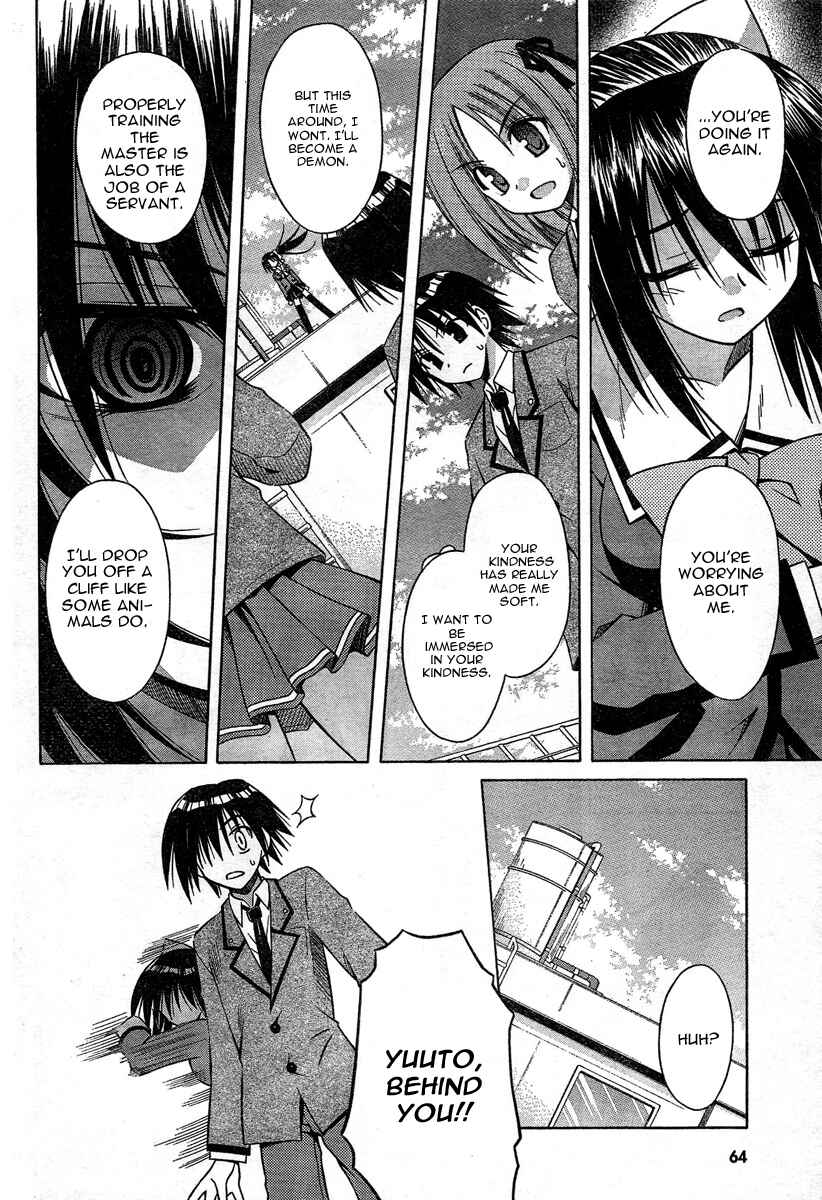 Omamori Himari Chapter 30 - Page 13