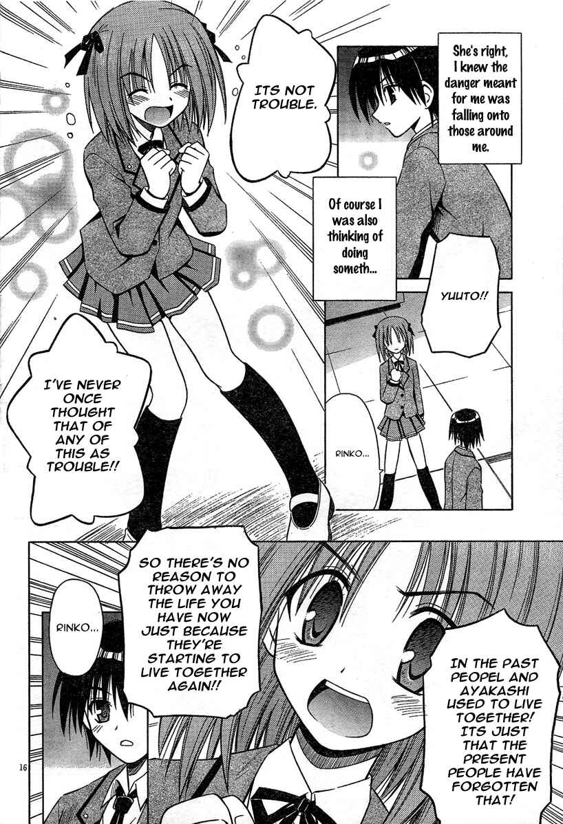 Omamori Himari Chapter 30 - Page 17