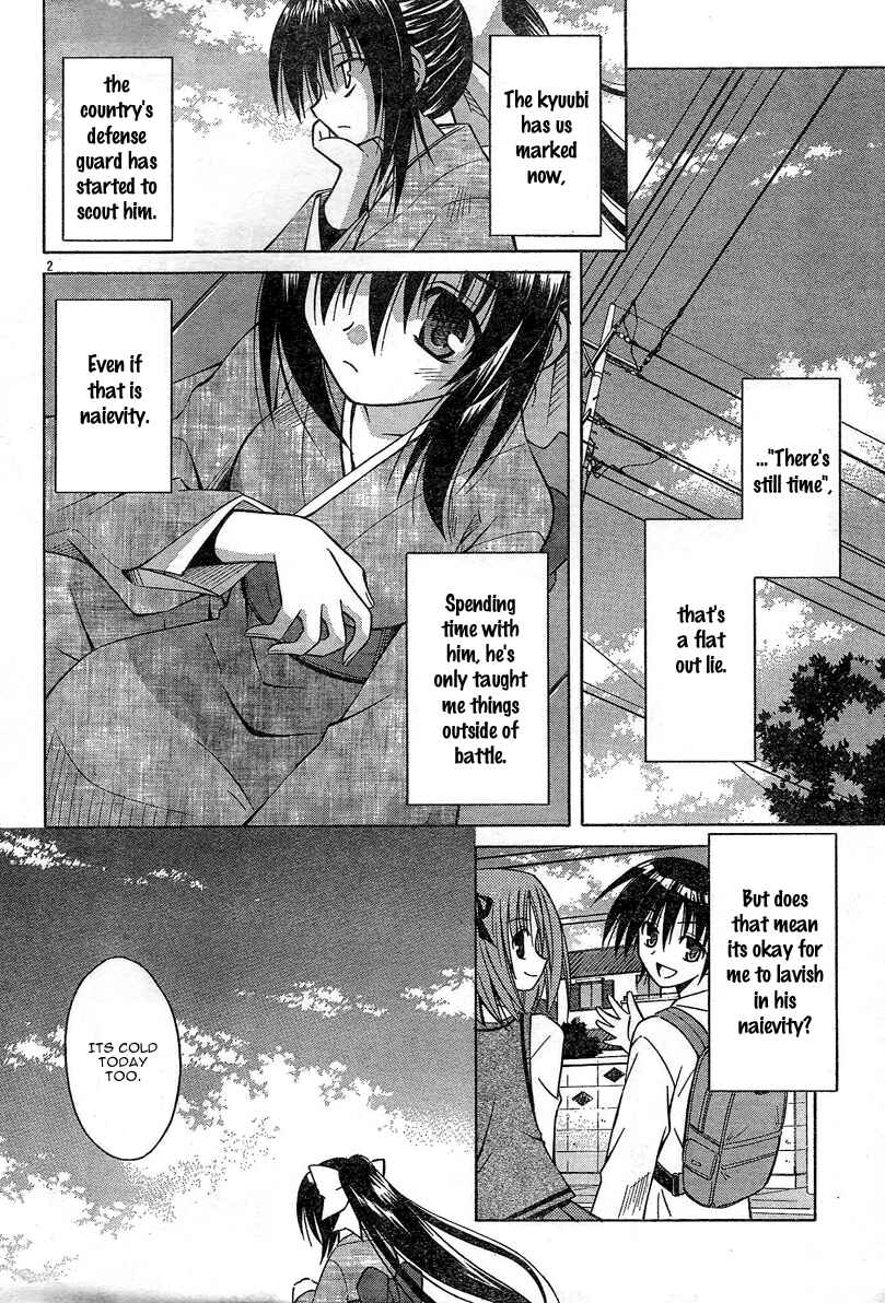 Omamori Himari Chapter 30 - Page 3
