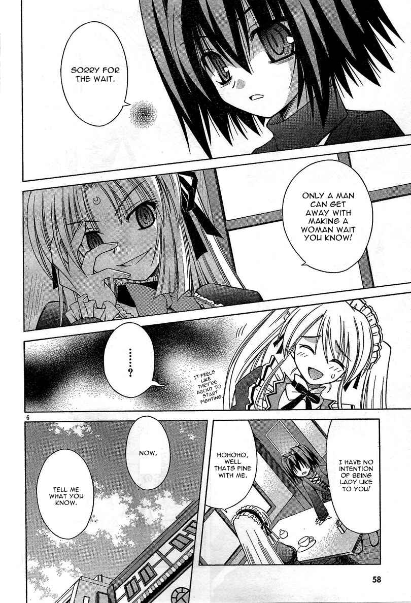 Omamori Himari Chapter 30 - Page 7