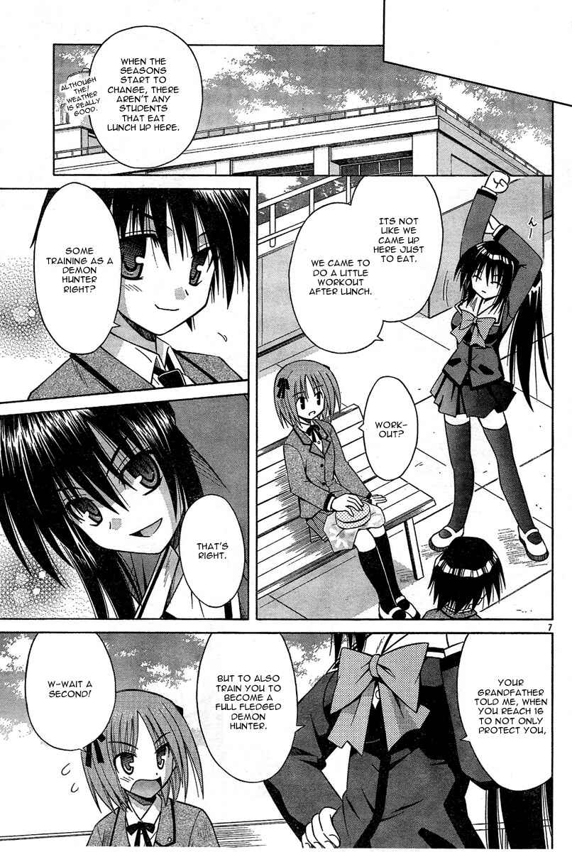 Omamori Himari Chapter 30 - Page 8