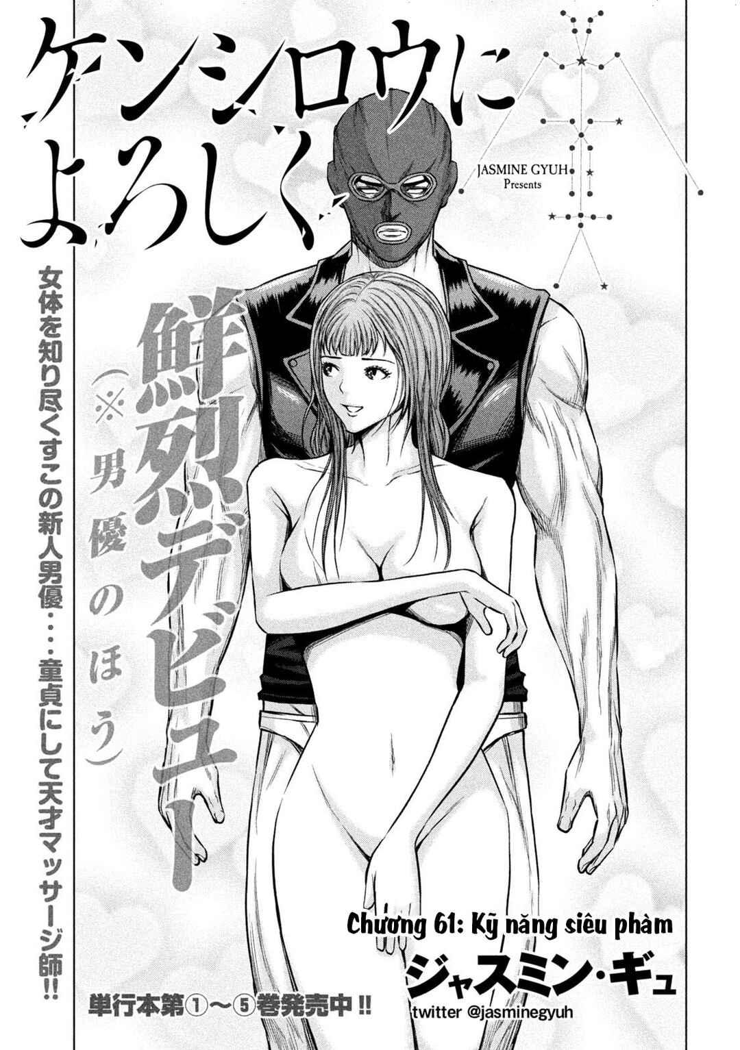Kenshirou ni Yoroshiku Chapter 61 - Page 2