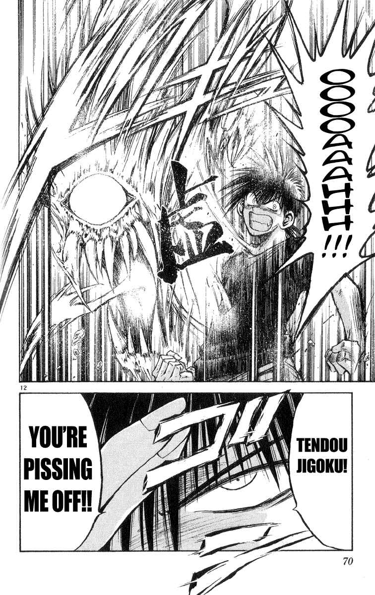 Flame of Recca Chapter 201 - Page 12