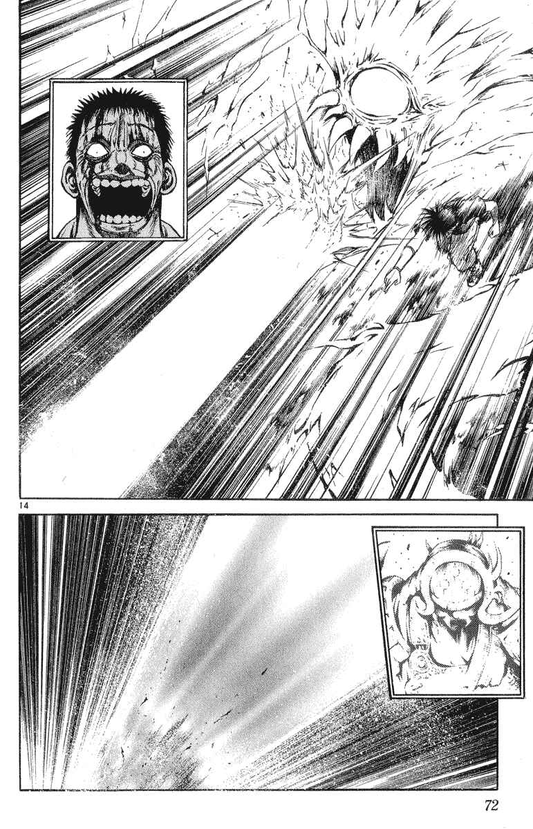 Flame of Recca Chapter 201 - Page 14