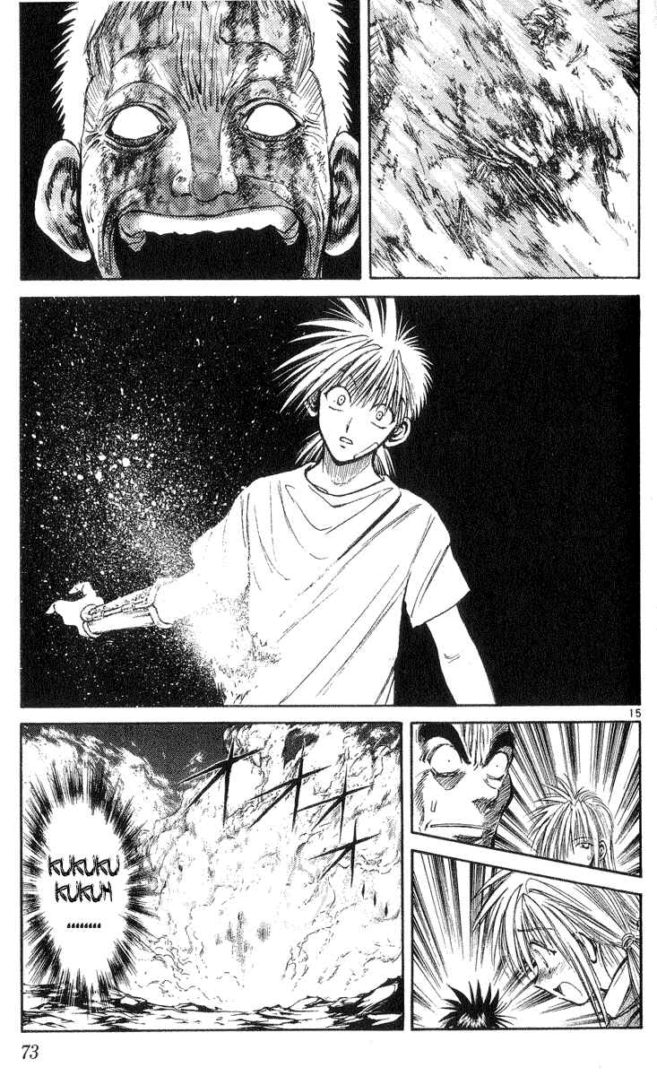 Flame of Recca Chapter 201 - Page 15
