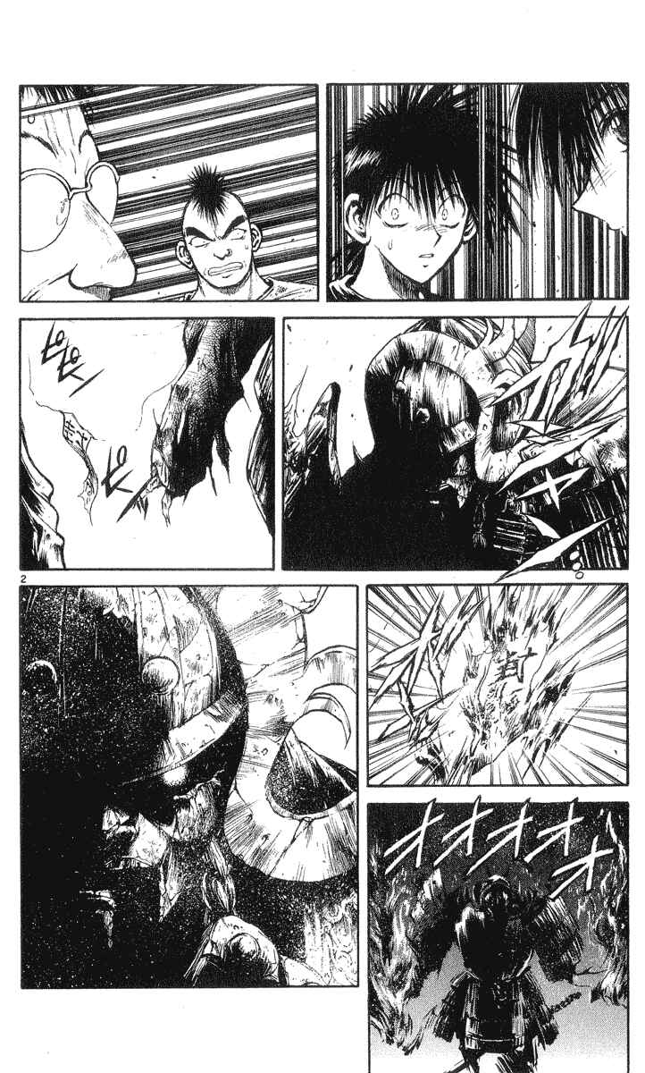 Flame of Recca Chapter 201 - Page 2