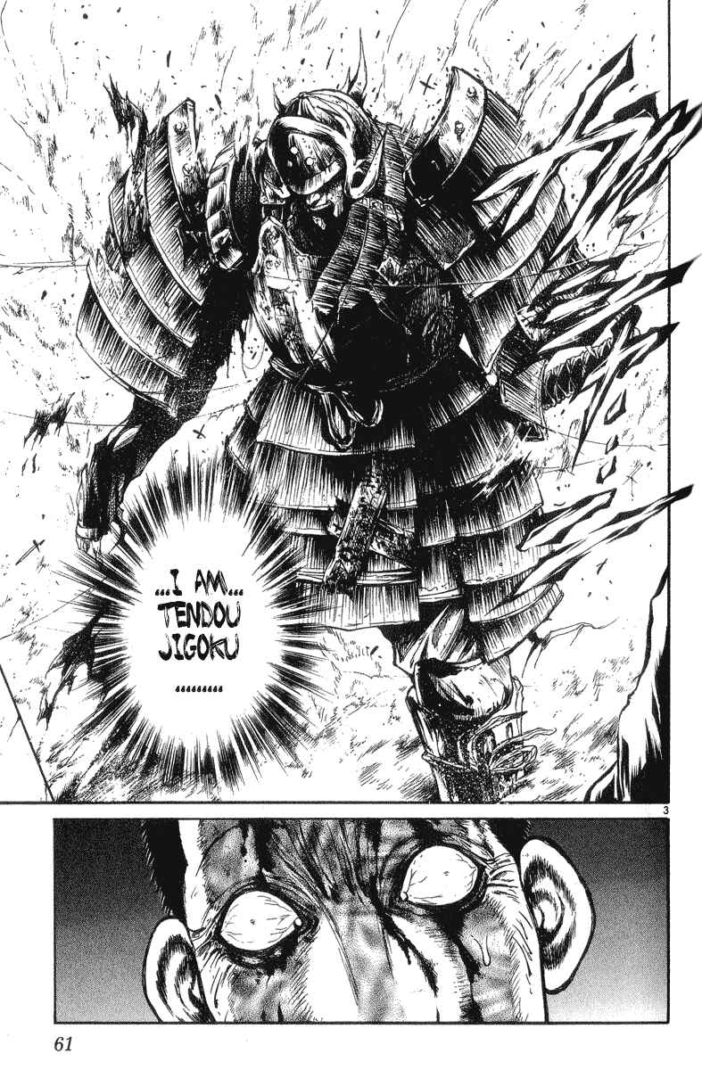 Flame of Recca Chapter 201 - Page 3