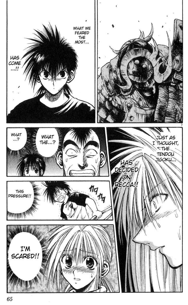 Flame of Recca Chapter 201 - Page 7