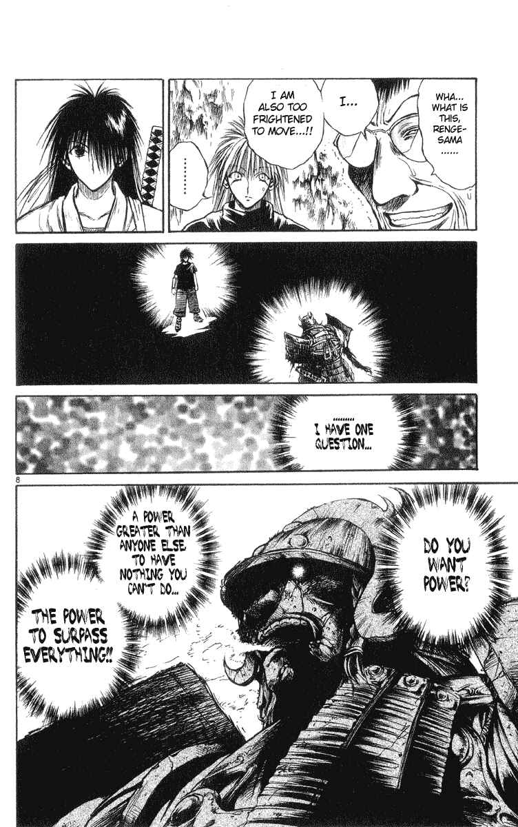 Flame of Recca Chapter 201 - Page 8