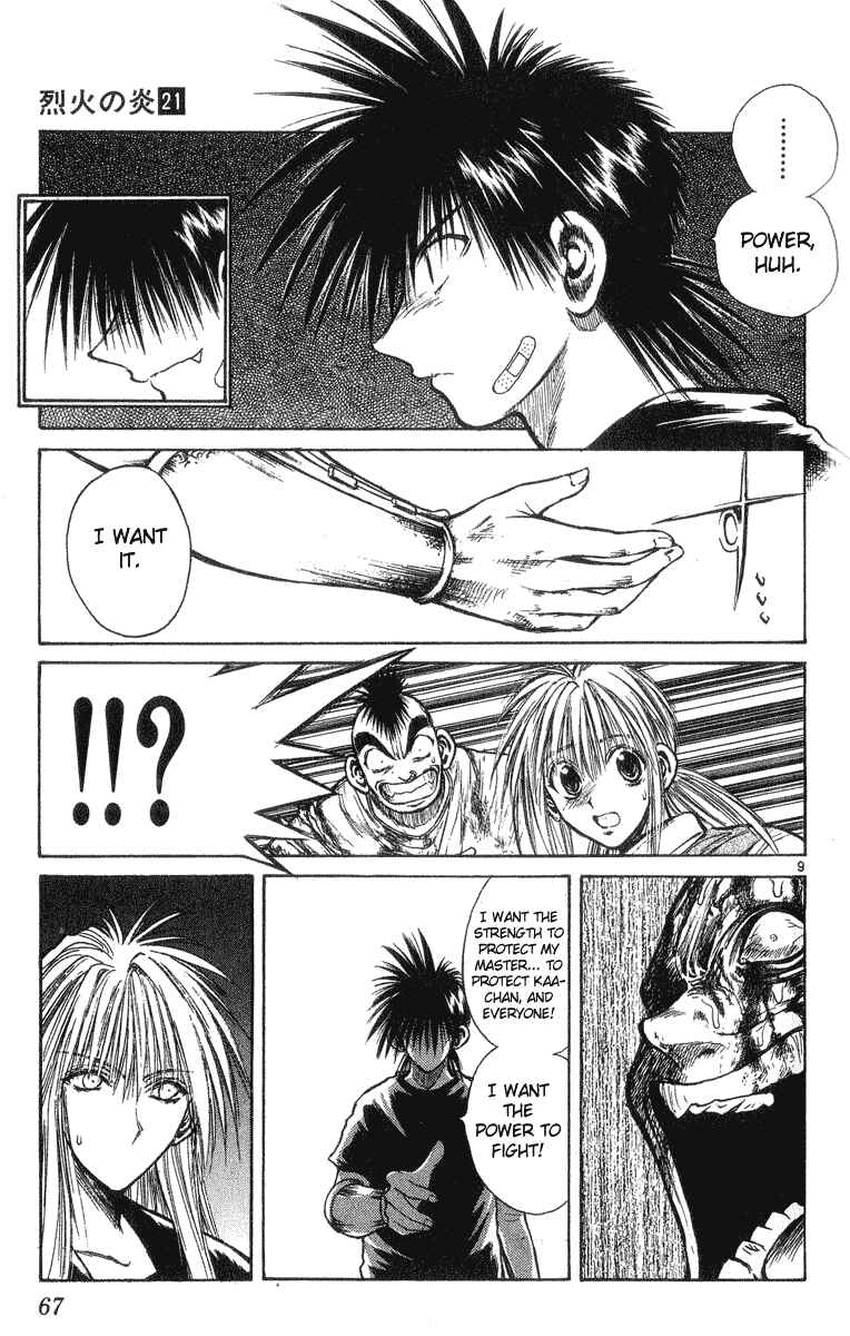 Flame of Recca Chapter 201 - Page 9